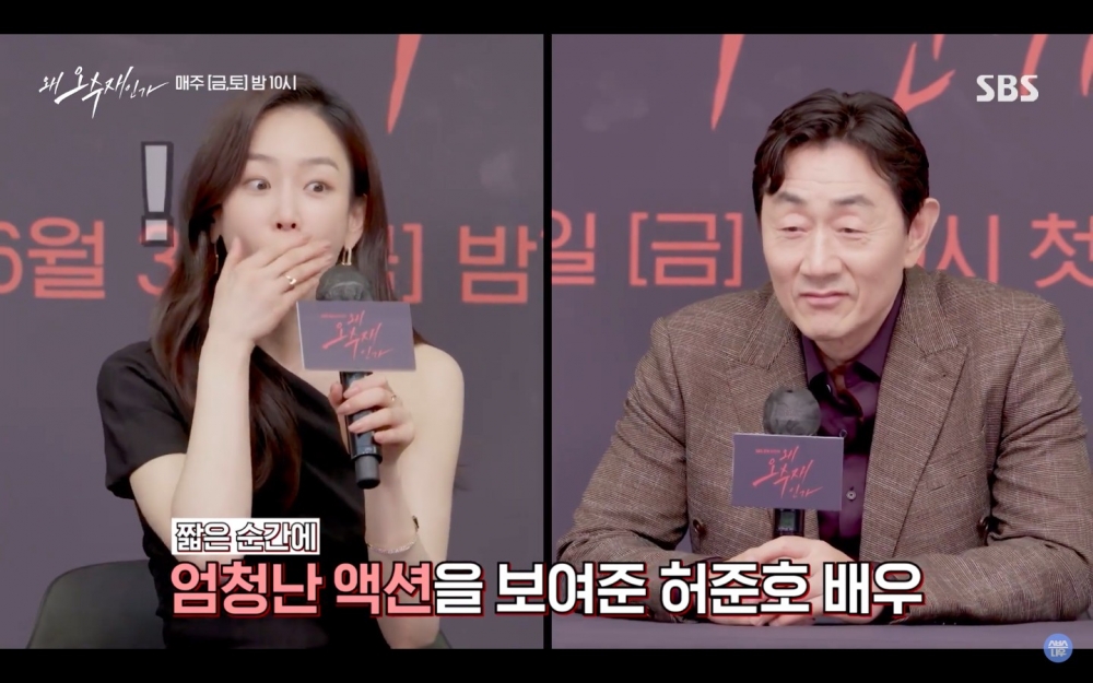 徐玄振、黃寅燁、許峻豪、裴仁爀一起觀看《為何是吳秀才》