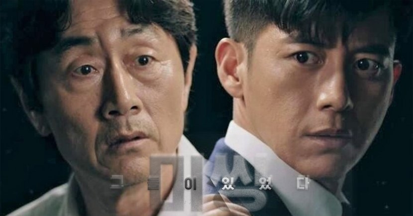 《Missing:他們存在過》第二季確定製作