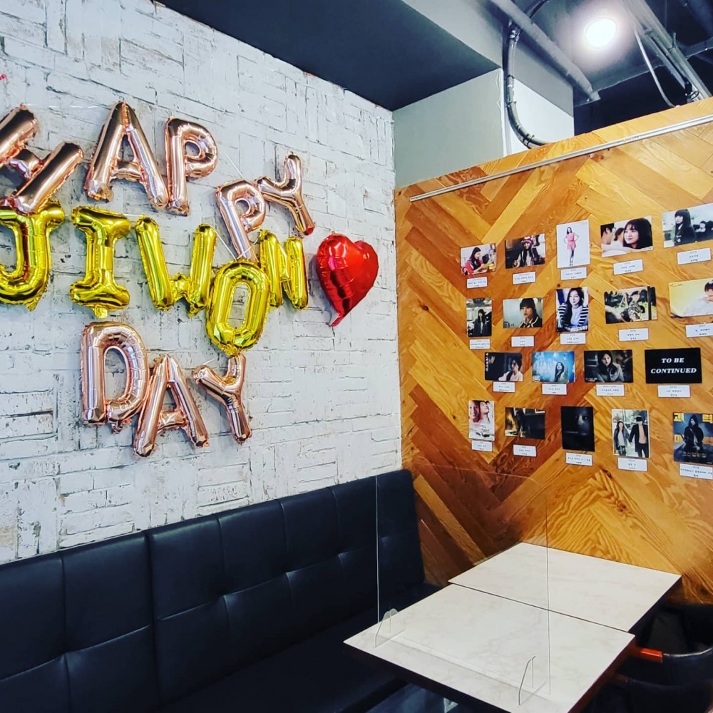 粉絲在線下舉行金智媛慶生應援活動