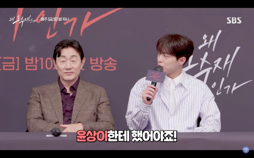 徐玄振、黃寅燁、許峻豪、裴仁爀一起觀看《為何是吳秀才》