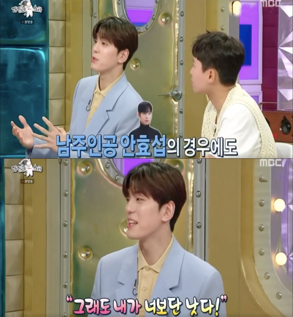 金旻奎拿到肉麻劇本和安孝燮一起嘆氣