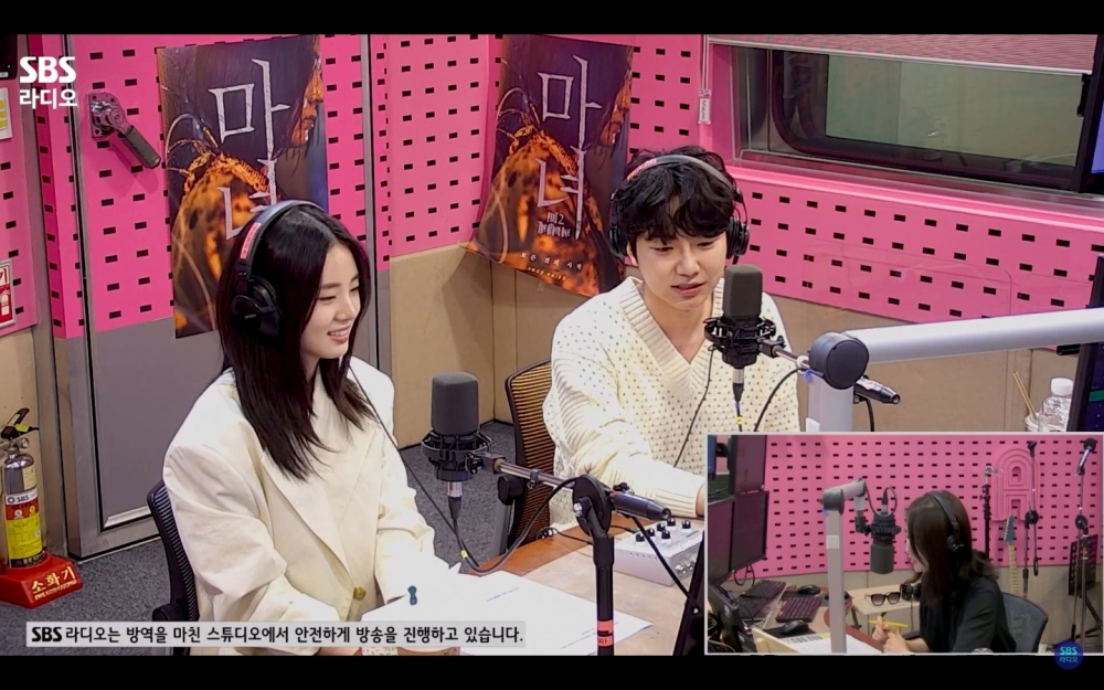 申詩雅和成侑彬出演SBS電台節目宣傳《魔女2》