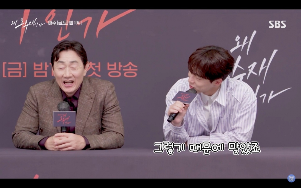 徐玄振、黃寅燁、許峻豪、裴仁爀一起觀看《為何是吳秀才》