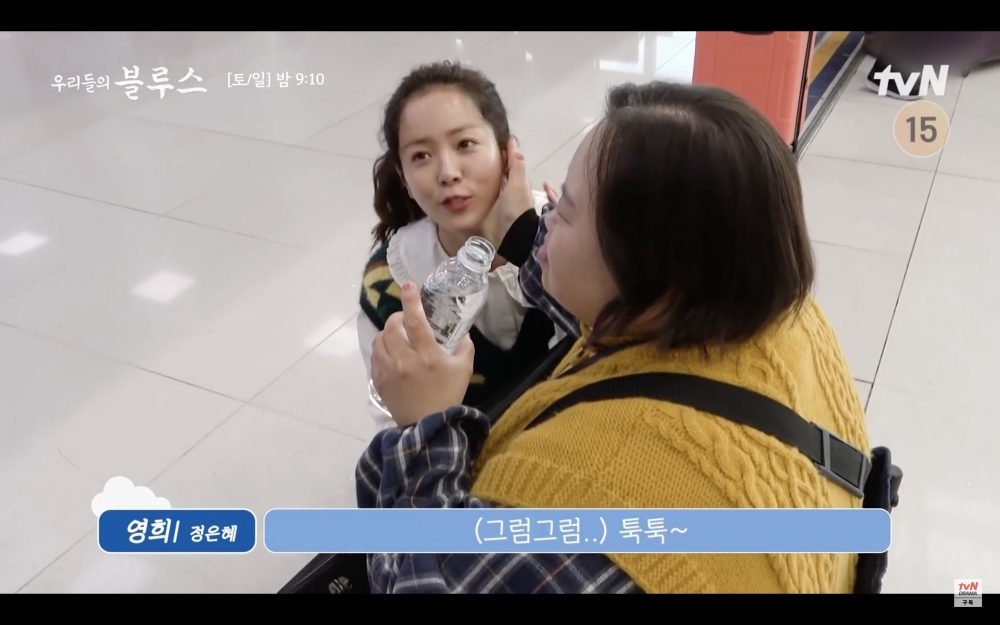 拍攝期間韓志旼常常在鄭恩惠身邊照顧她