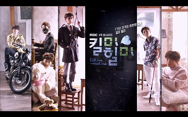 池晟 曾經在《Kill Me Heal Me》一人分飾七角