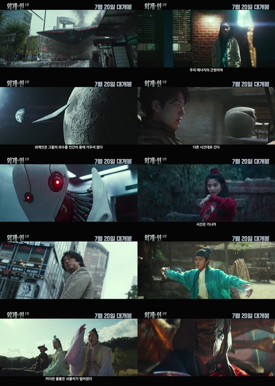 《外星+人》台灣將於7月27日上映