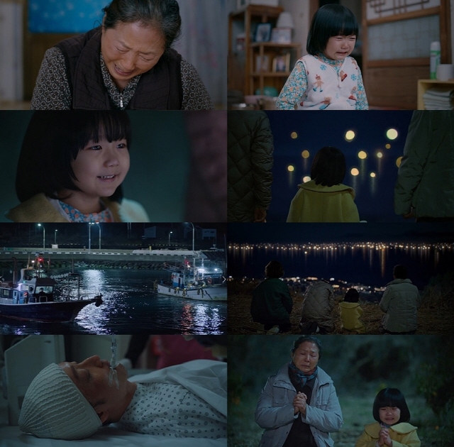 《我們的藍調時光》「100個月亮」許願劇情超催淚