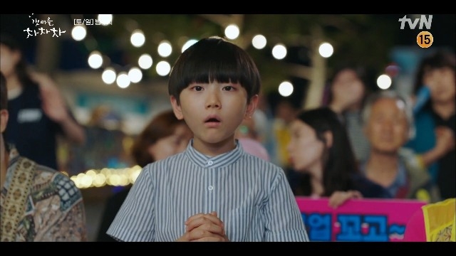 奇恩侑在《海岸村恰恰恰》飾演張伊準