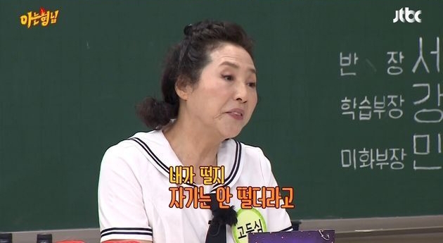 高斗心節目上談起兒子