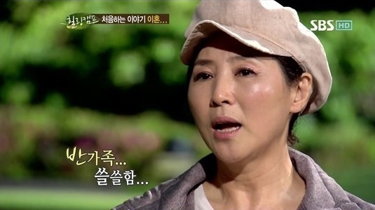 高斗心在節目上談及離婚原因