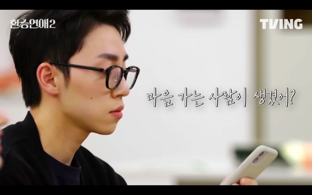 《換乘戀愛2》預告：「妳有喜歡的人了嗎？」