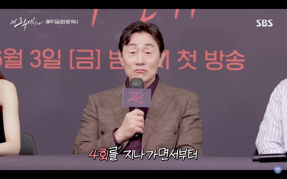 徐玄振、黃寅燁、許峻豪、裴仁爀一起觀看《為何是吳秀才》