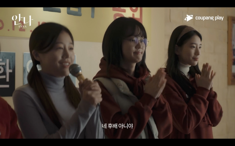 《安娜》主預告公開