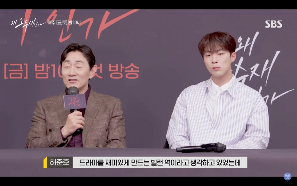 徐玄振、黃寅燁、許峻豪、裴仁爀一起觀看《為何是吳秀才》