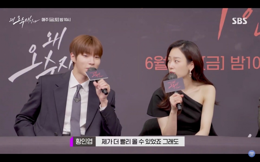 徐玄振、黃寅燁、許峻豪、裴仁爀一起觀看《為何是吳秀才》