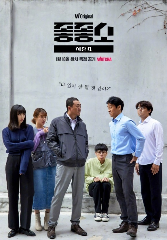 《Damn Good Company》第4季入圍第一屆《青龍系列大賞》