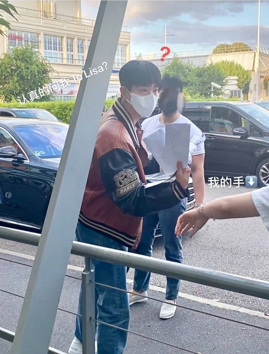 粉絲誤認朴寶劍是Lisa助理