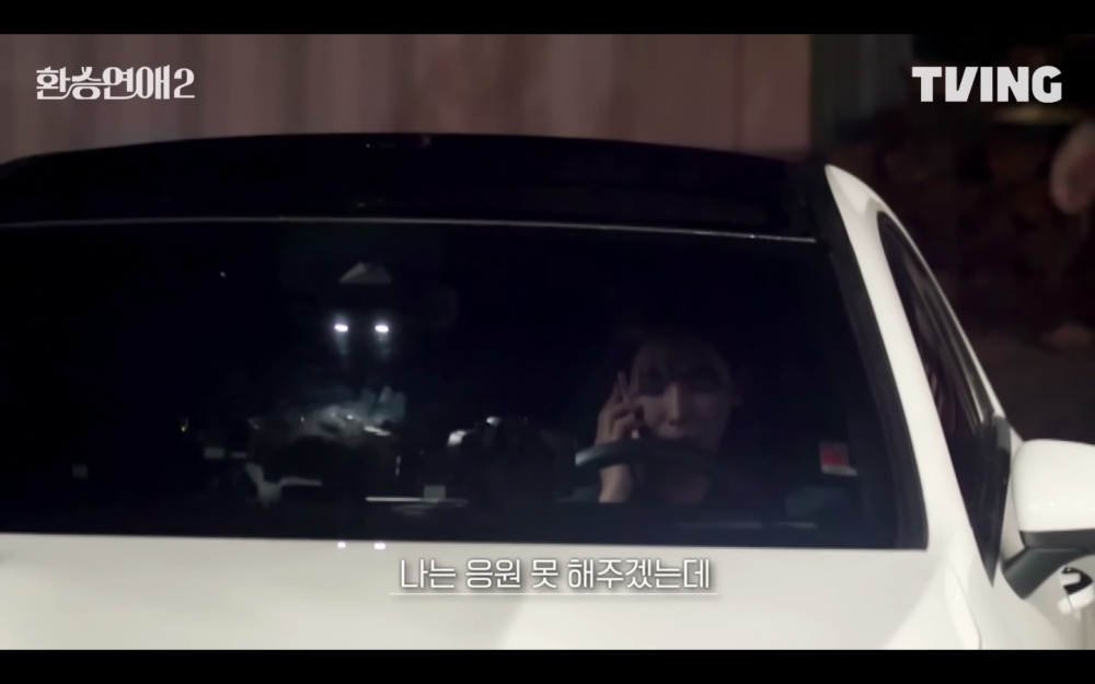 《換乘戀愛2》預告：「我無法為你加油。」