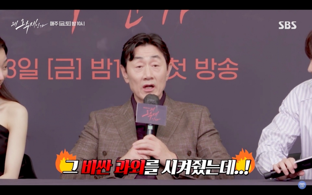 徐玄振、黃寅燁、許峻豪、裴仁爀一起觀看《為何是吳秀才》