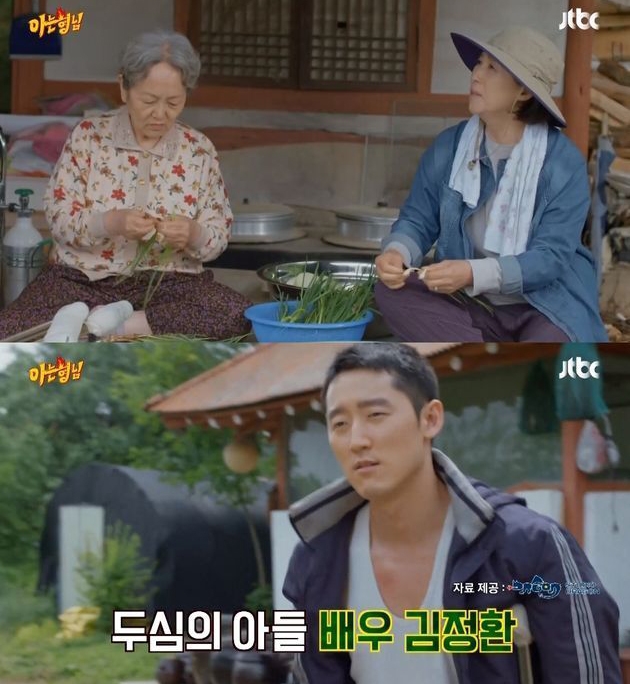 金正煥與高斗心在電視劇《我親愛的朋友們》中飾演姐弟