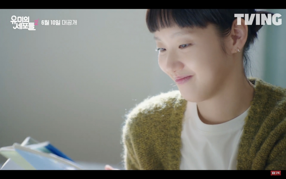 《柔美的細胞小將2》4分鐘長版預告公開