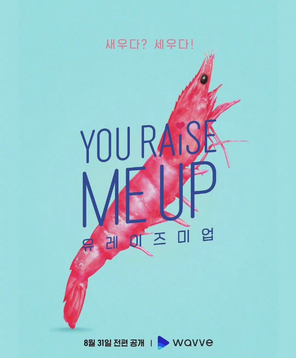 《You Raise Me Up》入圍第一屆《青龍系列大賞》