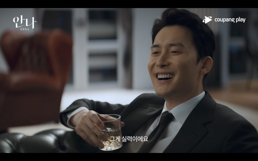 《安娜》主預告公開