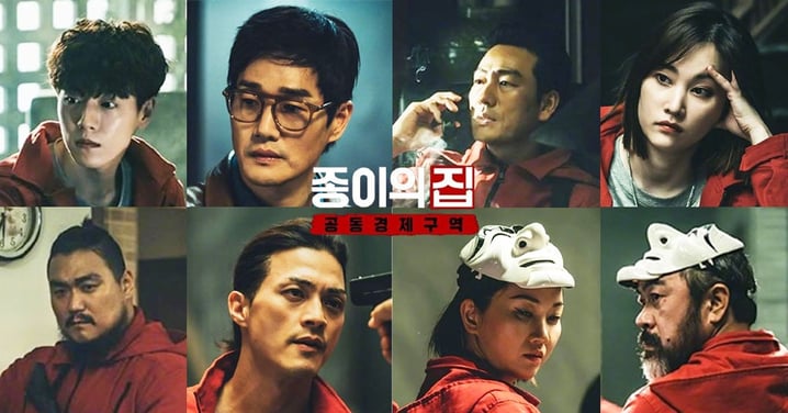 Netflix《紙房子：韓國篇》角色預告一次看！8人8色強盜集團將展開世紀終極搶案