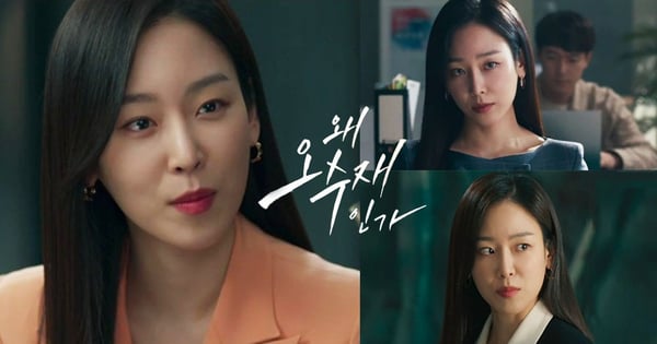 《為何是吳秀才》徐玄振演技被讚爆！狠毒女王的嗆辣語錄：我要站在最上面俯視眾人