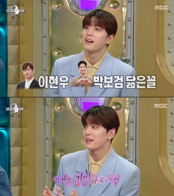 金旻奎出演《社內相親》後人氣爆紅