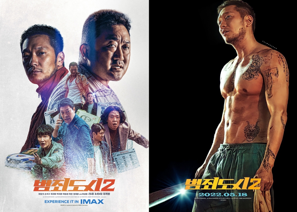 孫錫久憑藉主演的電影《犯罪都市2》晉升千萬票房演員