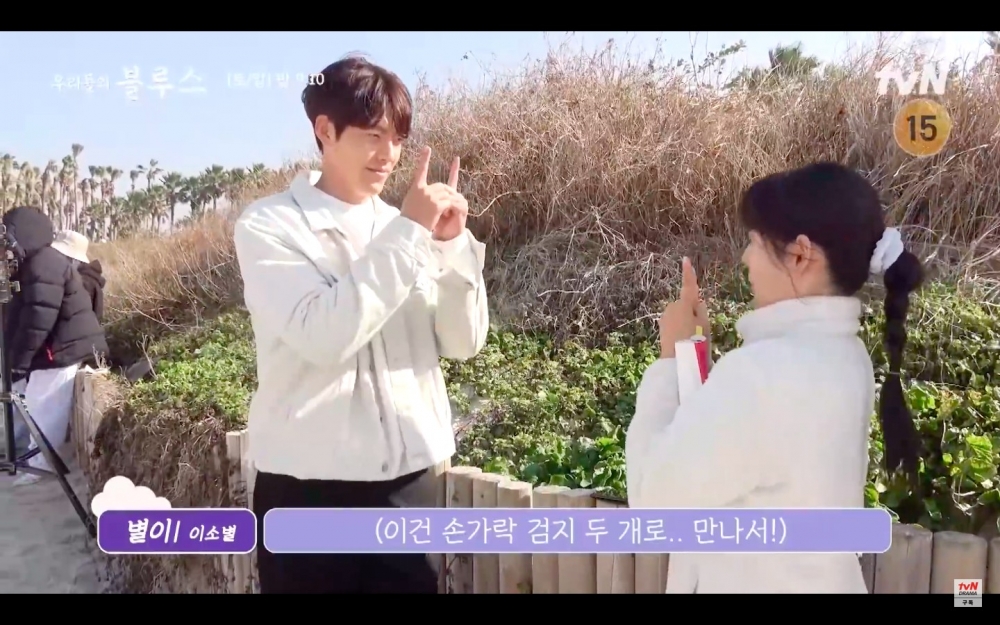 金宇彬向李紹星學習手語