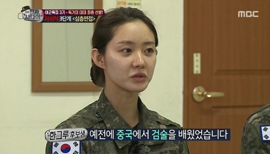 韓可露出演綜藝《真正的男人2-女軍特輯》