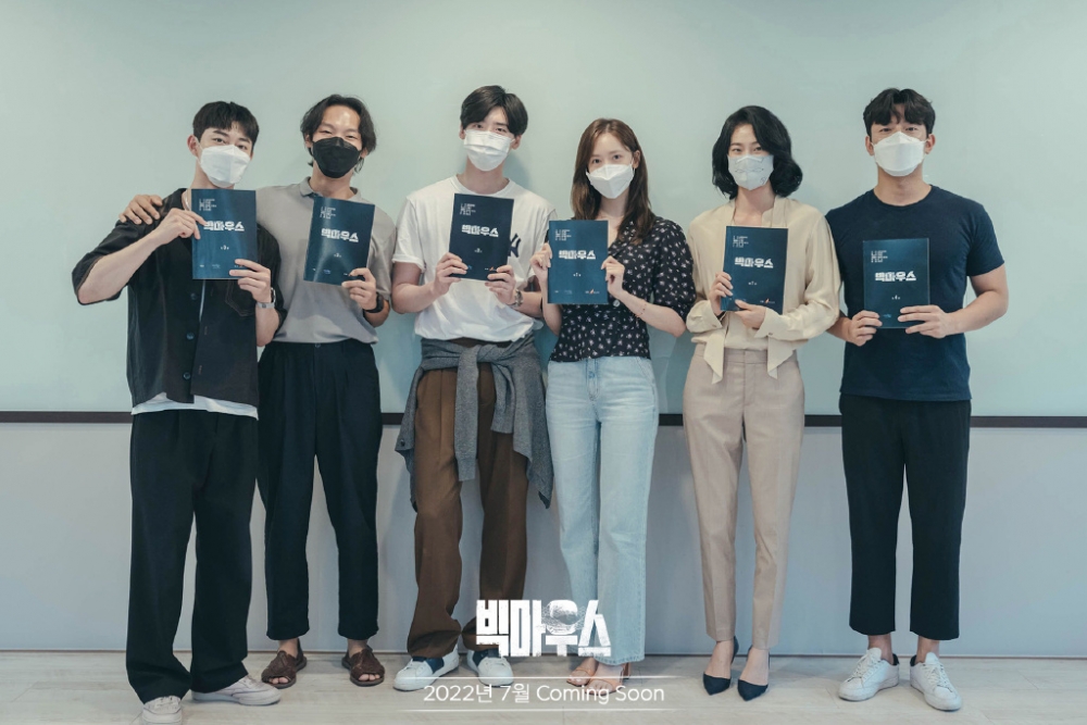 《黑話律師》劇本研讀會照