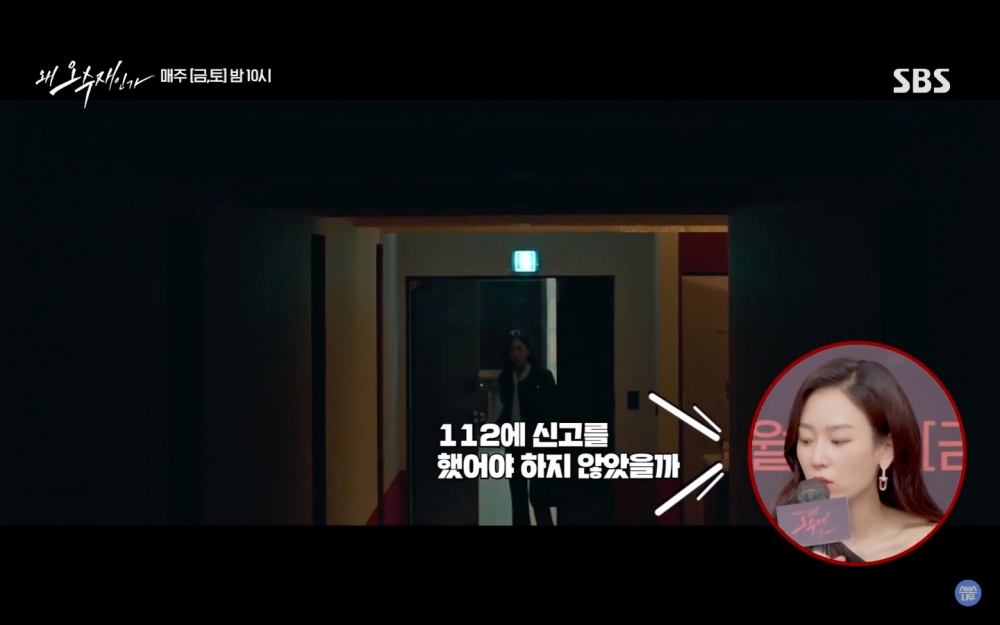 徐玄振、黃寅燁、許峻豪、裴仁爀一起觀看《為何是吳秀才》