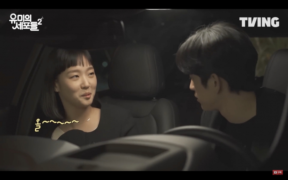 《柔美的細胞小將2》吻戲花絮