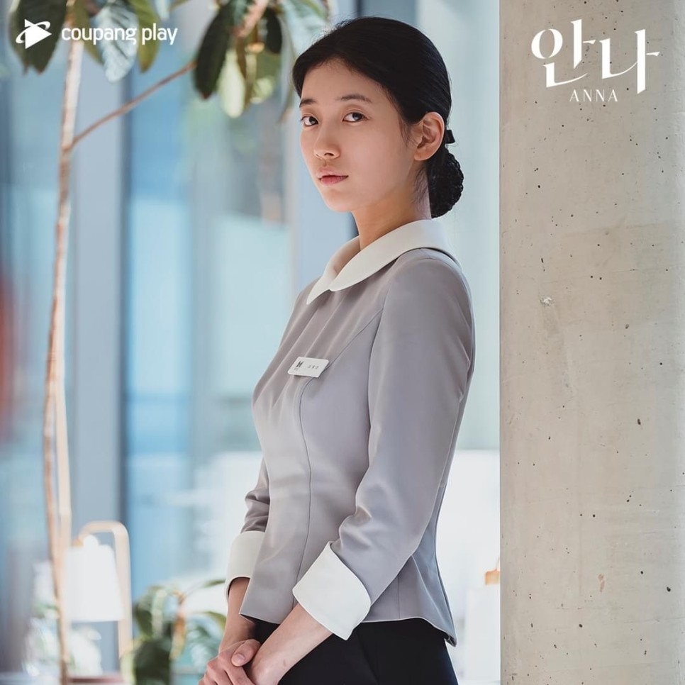 秀智這次在劇中換了大約150套服裝