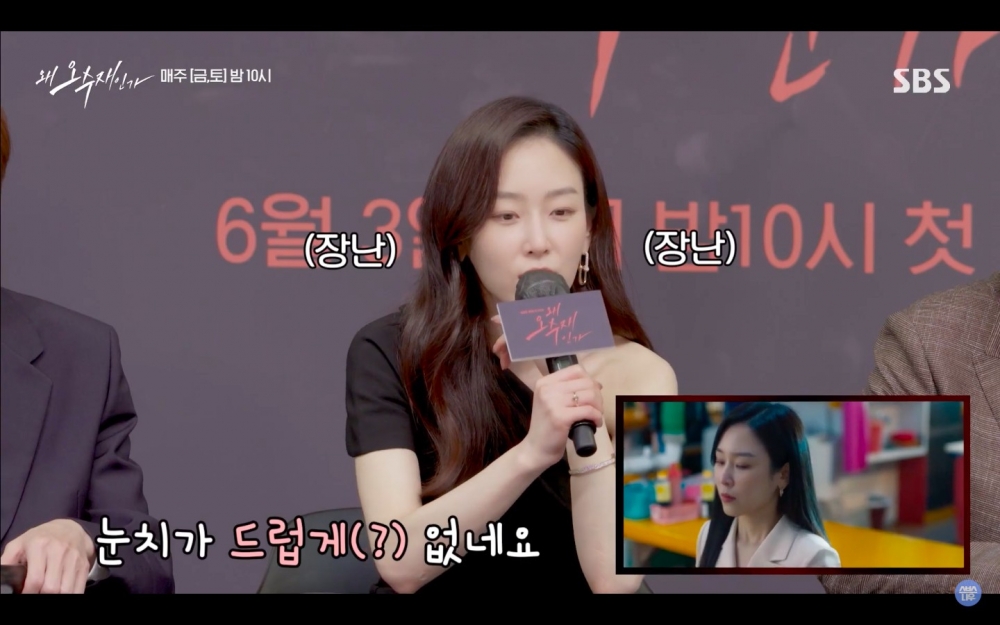 徐玄振、黃寅燁、許峻豪、裴仁爀一起觀看《為何是吳秀才》