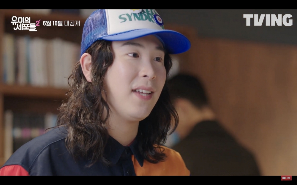 《柔美的細胞小將2》4分鐘長版預告公開