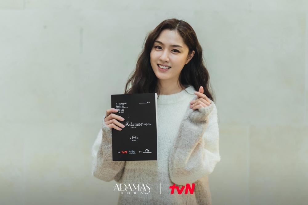 《Adamas》徐智慧 劇本研讀照