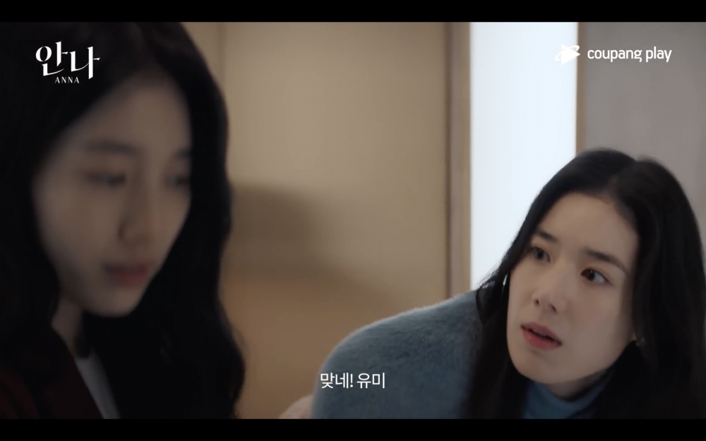 《安娜》主預告公開