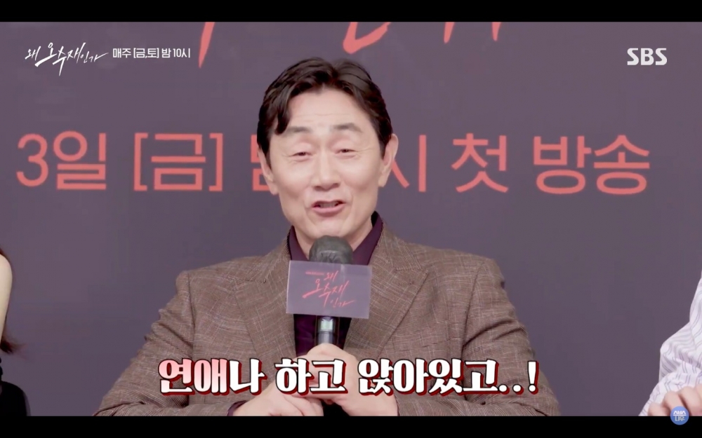 徐玄振、黃寅燁、許峻豪、裴仁爀一起觀看《為何是吳秀才》