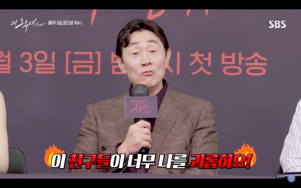 徐玄振、黃寅燁、許峻豪、裴仁爀一起觀看《為何是吳秀才》