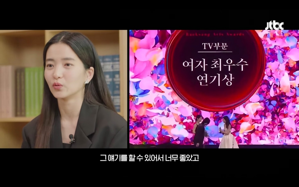 金泰梨覺得有機會提到《二十五二十一》很開心