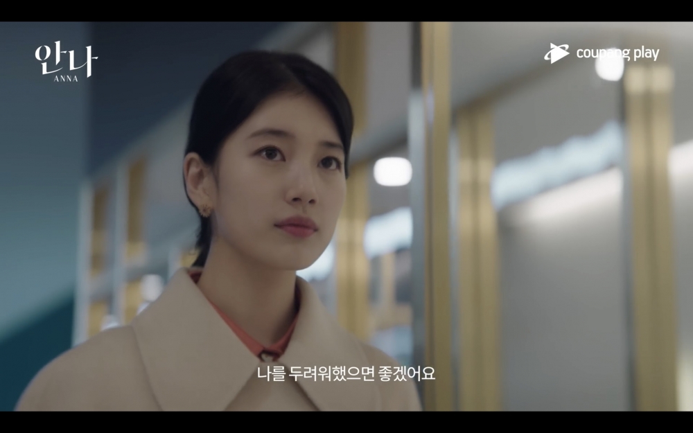 《安娜》主預告公開