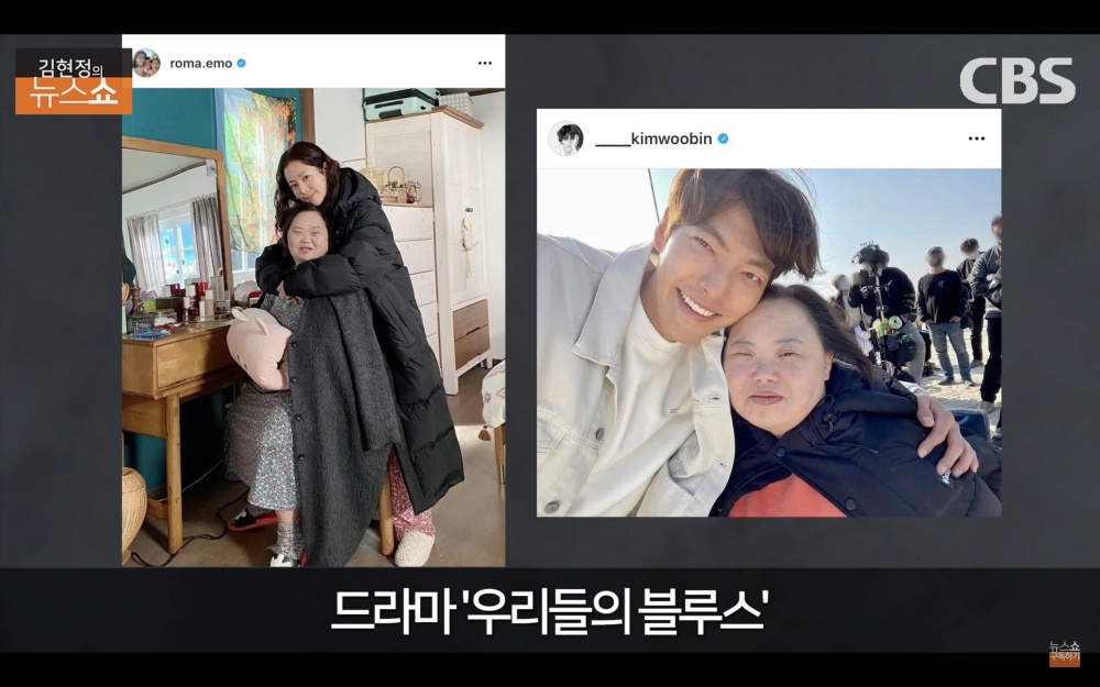 鄭恩惠分享最喜歡和金宇彬偶爸喝酒的戲