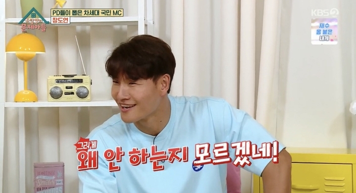 金鍾國怪尹恩惠「為什麼不結婚」XD