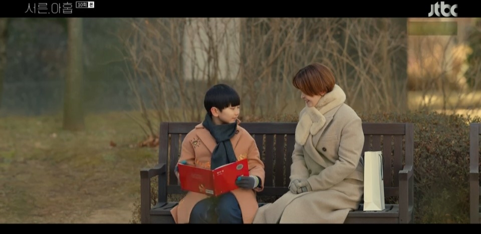 奇恩侑在《三十九》飾演金主園