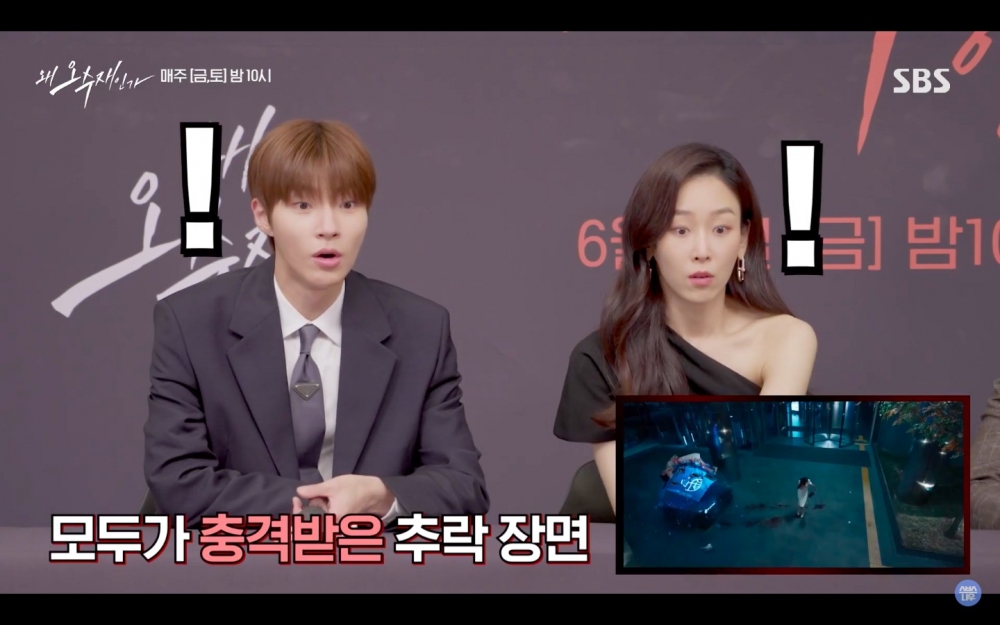 徐玄振、黃寅燁、許峻豪、裴仁爀一起觀看《為何是吳秀才》