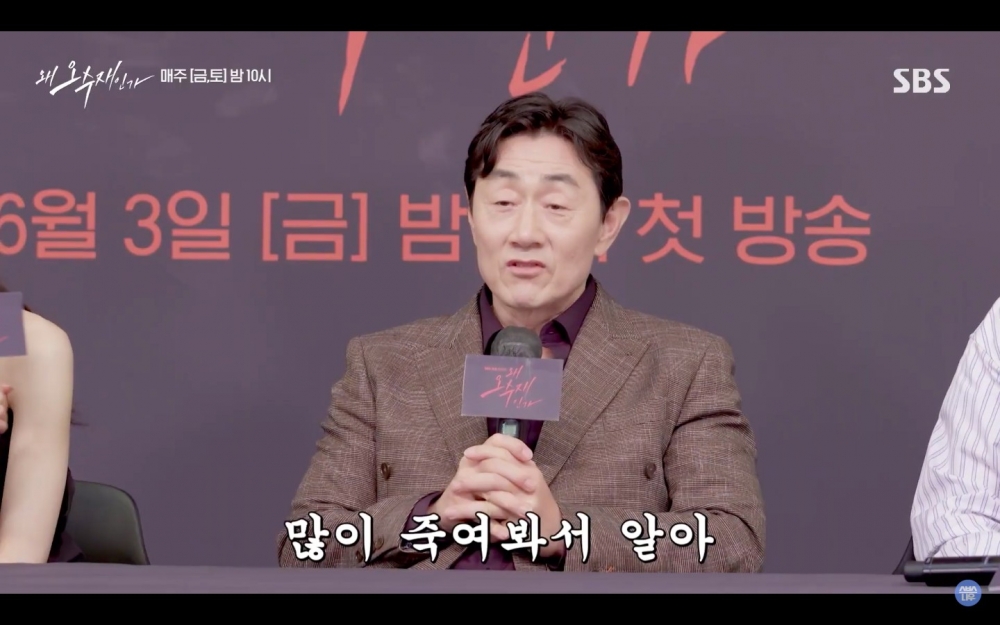 徐玄振、黃寅燁、許峻豪、裴仁爀一起觀看《為何是吳秀才》